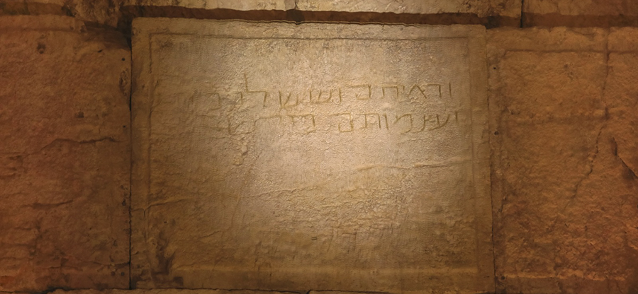 Jerusalén llena de luz las paredes del Monte del Tempo 